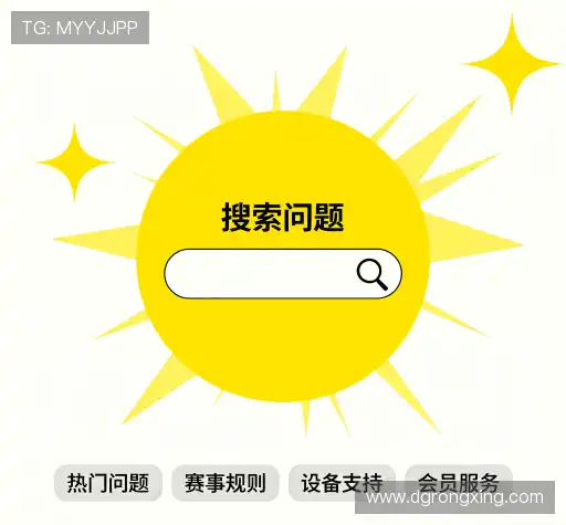 问题解答集